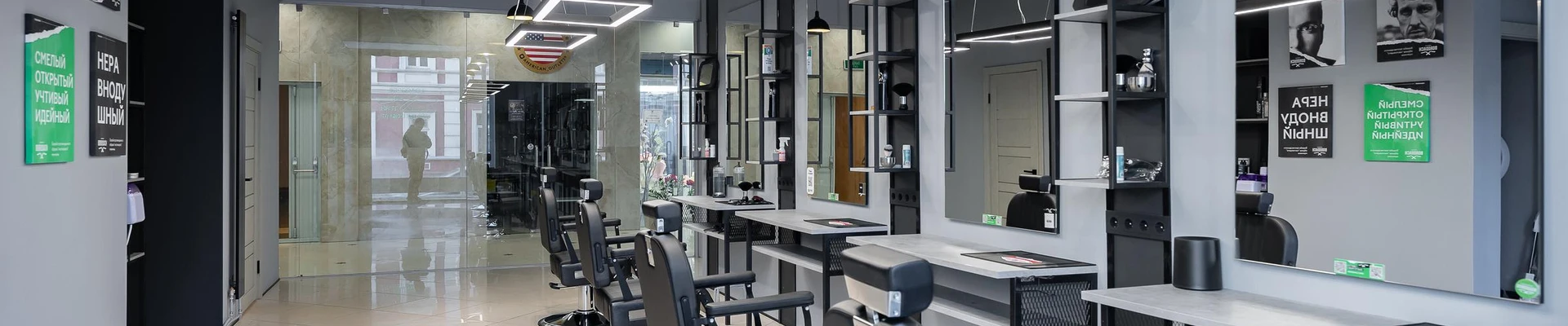 Borodach в Перми Россия, Пермь, улица Ленина, 26, этаж 1