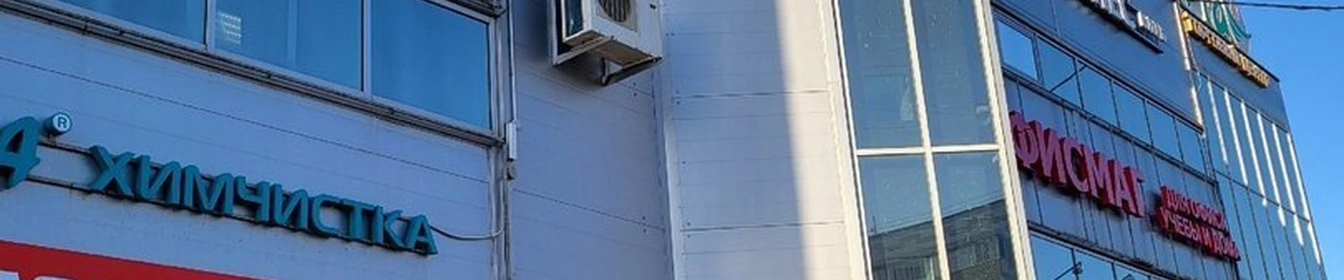 Ривьера в Рязани Россия, Рязань, улица Бирюзова, 22к3, ТЦ АРТА (3 этаж)