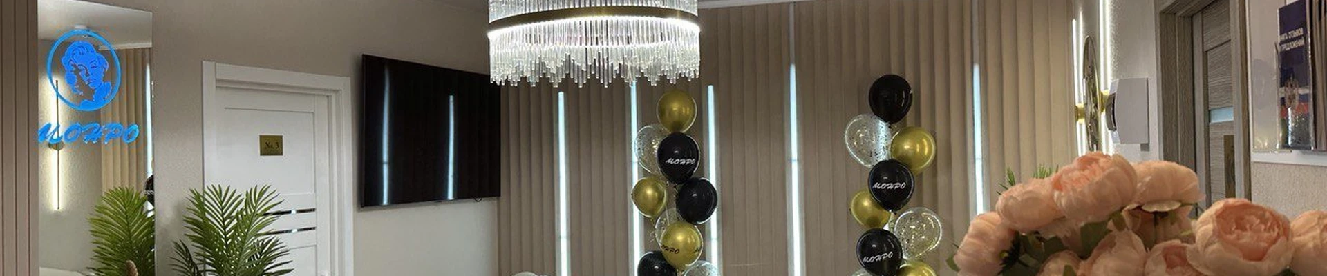 МОНРО в Иванове Россия, Иваново, Шереметевский проспект, 85Г, офис 302