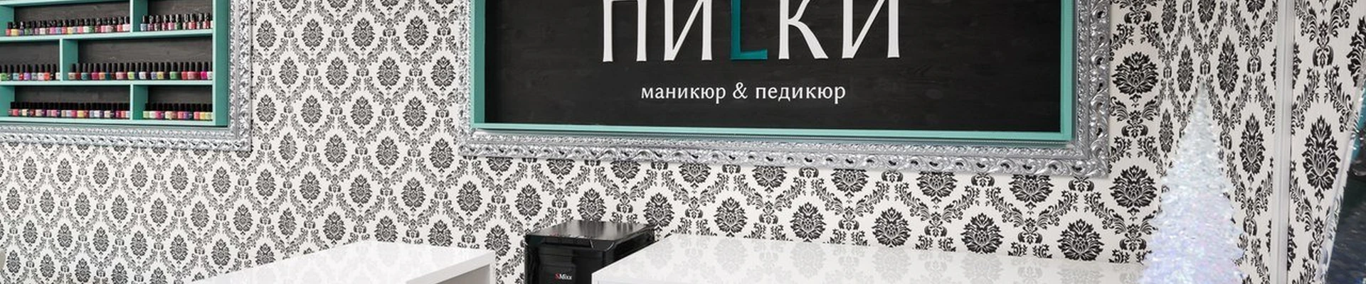 Пилки в Уфе Республика Башкортостан, Уфа, проспект Октября, 15, 1 этаж