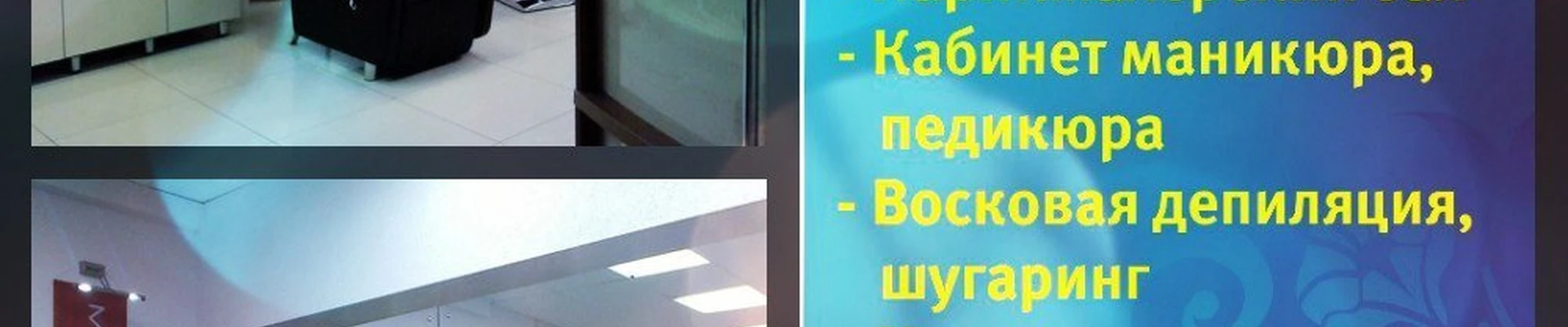 Колорит в Чебоксарах Чувашская Республика, Чебоксары, улица Ивана Франко, 9, 1 этаж