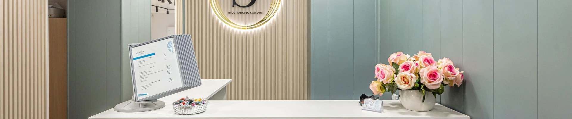 Estetica MED