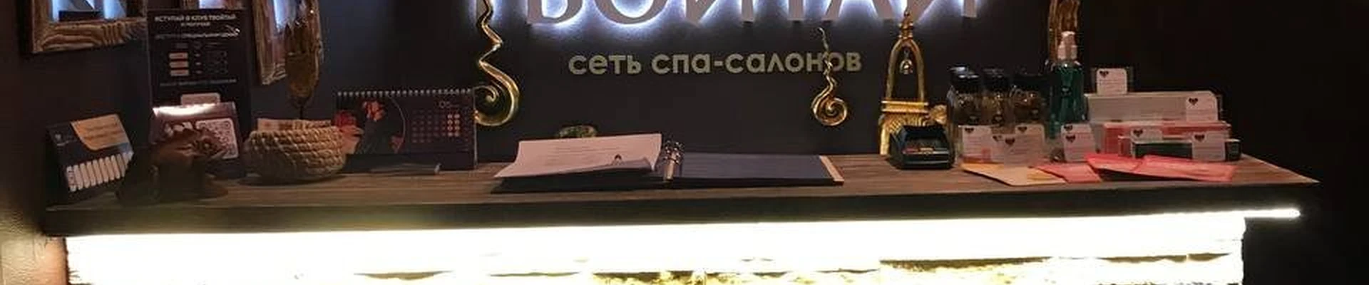 Твойтай в Кемерово Кемеровская область — Кузбасс, Кемерово, Московский проспект, 8, 1 этаж
