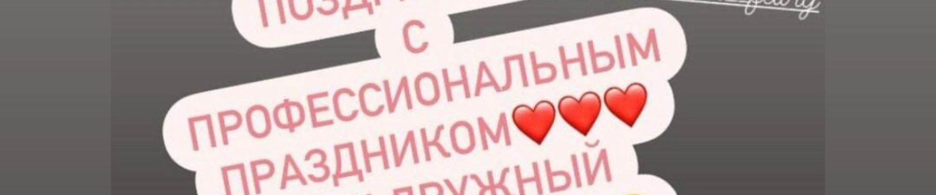 Angel в Новочеркасске Ростовская область, Новочеркасск, Макаренко, 16, 1 этаж