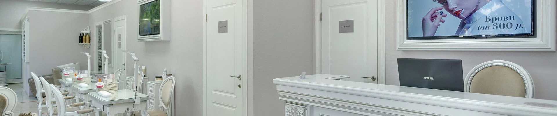 Адам & Ева в Коломне Московская область, Коломна, улица Октябрьской Революции, 370, 1 этаж