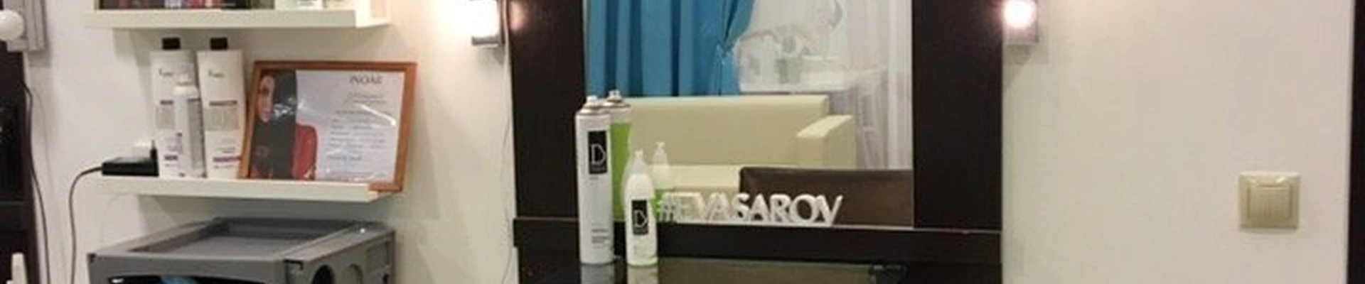 EVA в Сарове Нижегородская область, Саров, Арзамасская улица, 3, 2 этаж