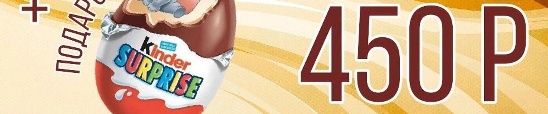 Образ в Можайске Московская область, Можайск, улица Дмитрия Пожарского, 1, 2 этаж