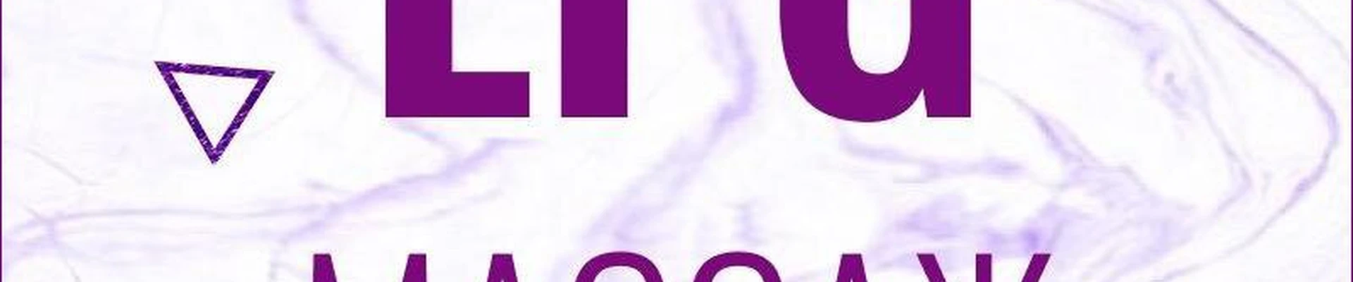 Студия эстетики тела LPG LAB в Чехове Московская область, Чехов, улица Дружбы, 25, 20 офис; 2 этаж