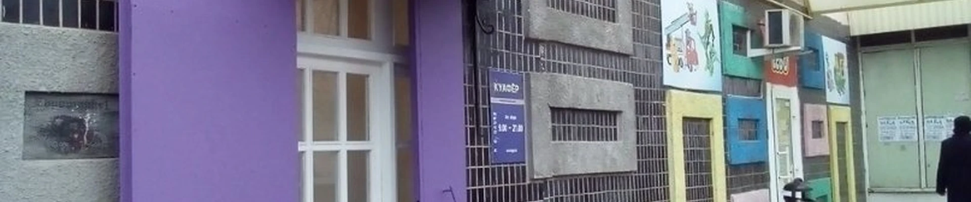 Куафёр в Великий новгороде Новгородская область, Великий Новгород, Большая Московская улица, 53 к1