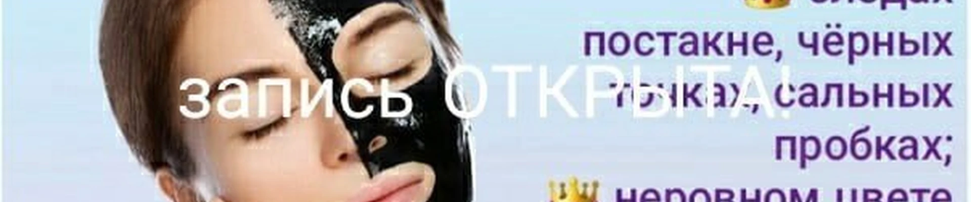 Мадам Ми-Ми