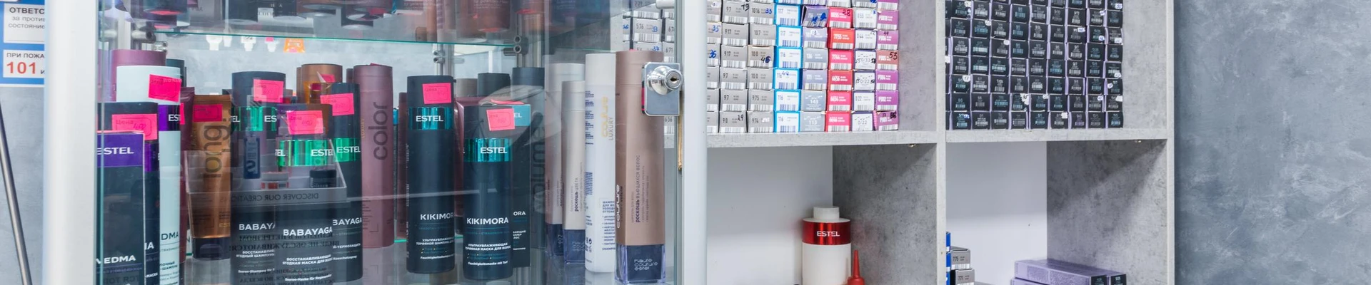 КудриПудри в Балашихе Московская область, Балашиха, улица Некрасова, 5, 1 этаж; супермаркет Пятёрочка