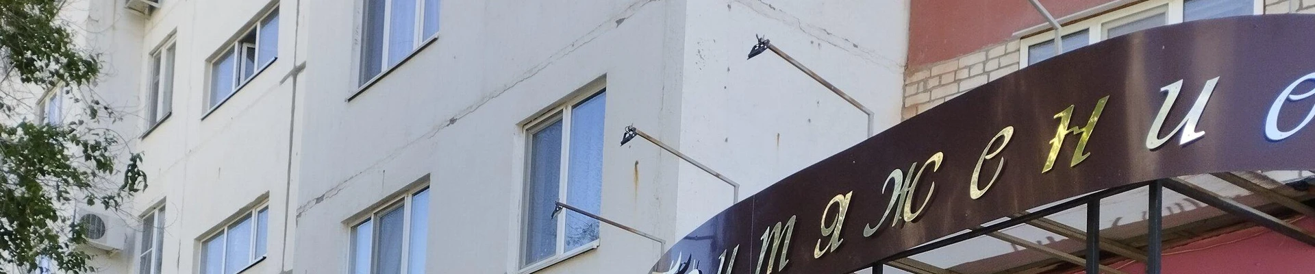 Sugar Bar в Балакове Россия, Саратовская область, Балаково, Степная улица, 84, подъезд 2, домофон 42