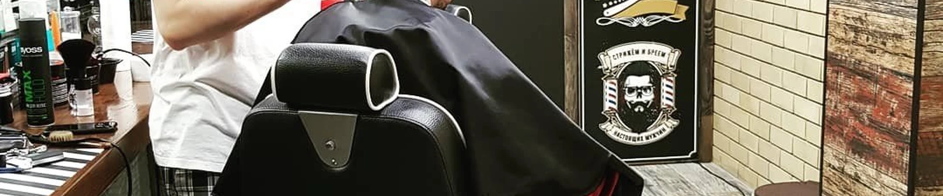 OldBoy в Балакове Россия, Саратовская область, Балаково, Трнавская улица, 6