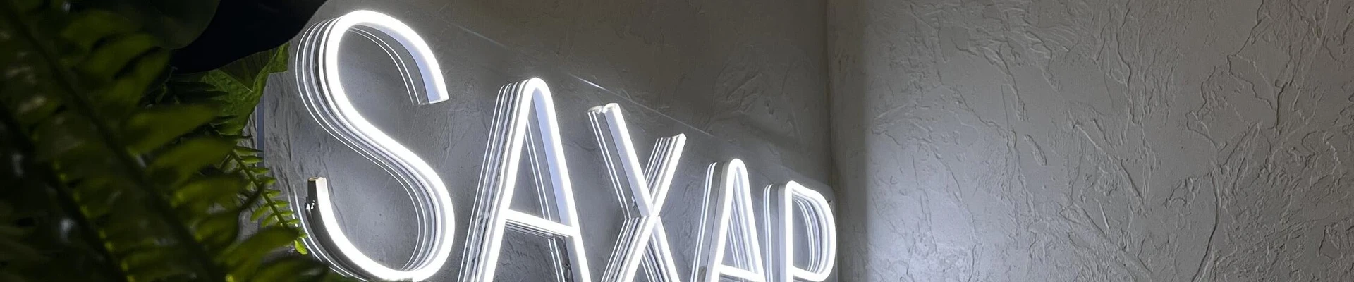 Sахар в Нижний тагиле Россия, Свердловская область, Нижний Тагил, Ленинский район, 622034, проспект Ленина, 63