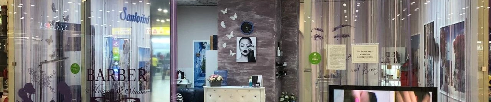 Santorini в Выборге Ленинградская область, Выборг, Железнодорожный тупик, 4, 3 этаж