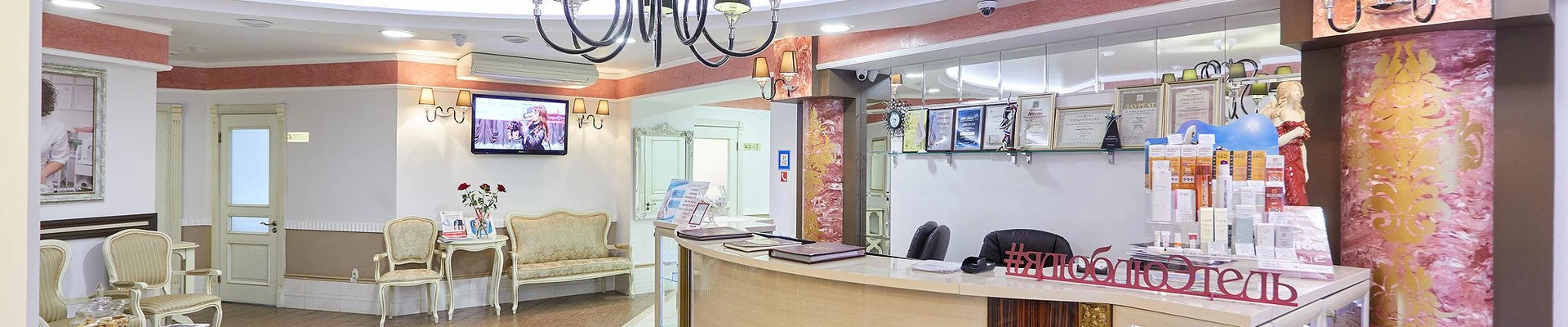 «Этель» в Брянске Брянск, Ромашина, 32, 2 этаж; ТЦ Триумф