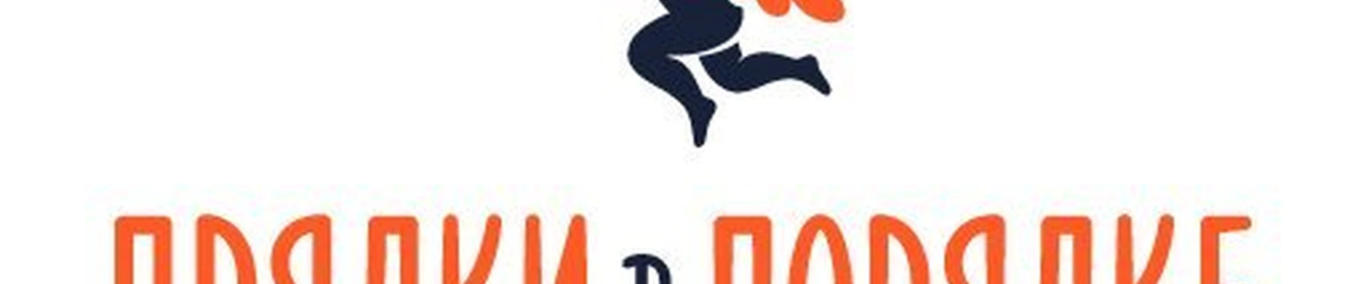 Прядки в Порядке в Ижевске Удмуртская Республика, Ижевск, улица Воровского, 130, цокольный этаж