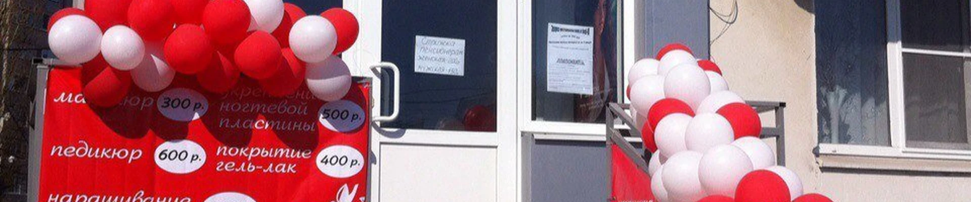 Вероника в Батайске Ростовская область, Батайск, улица Северный массив, 5, 1 этаж