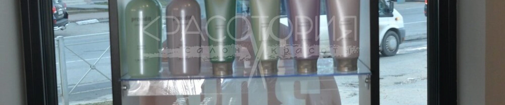 Красотория в Брянске Брянская область, Брянск, бульвар Гагарина, 22, 1 этаж