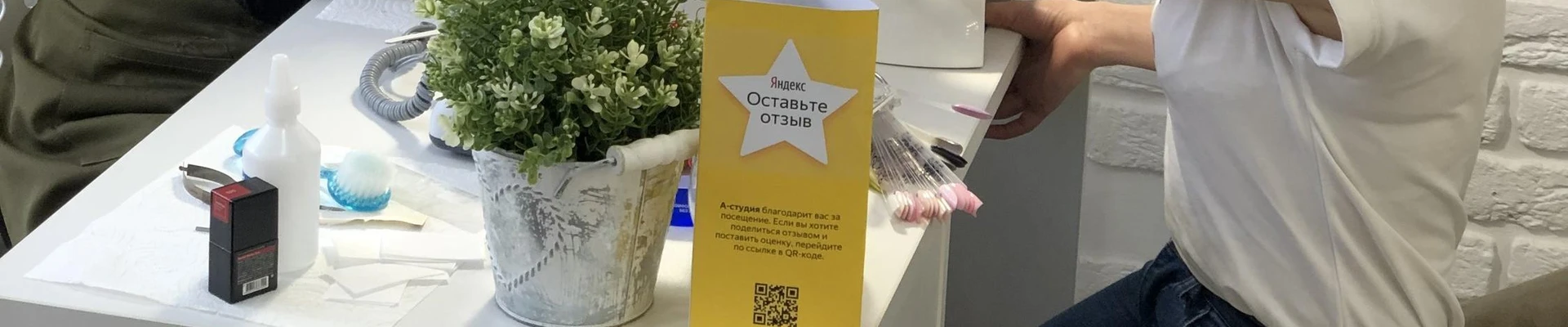 А-Студия в Евпатории Россия, Республика Крым, Евпатория, улица Фрунзе, 23, вход со двора