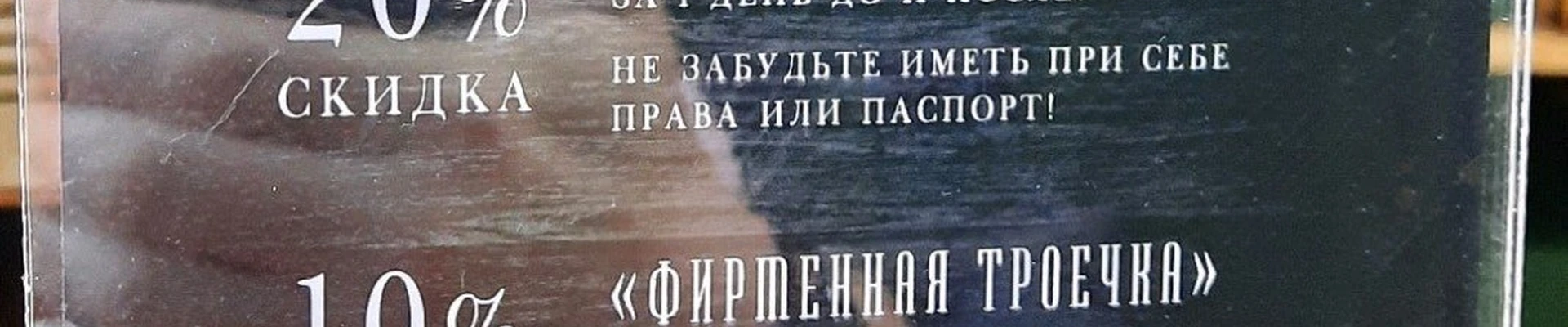 Don Corleone в Петергофе Санкт-Петербург, Петергоф, Санкт-Петербургский проспект, 60Л, этаж 1