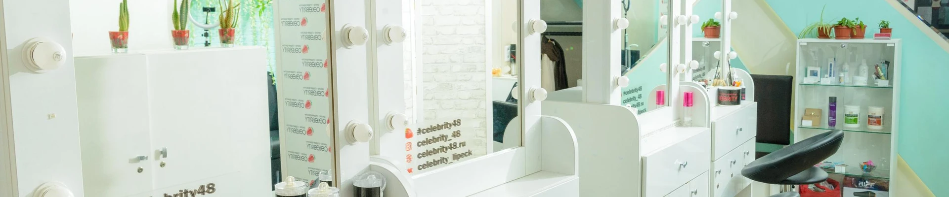 Celebrity в Липецке Липецкая область, Липецк, проспект Победы, 3, 18 офис; 2 этаж