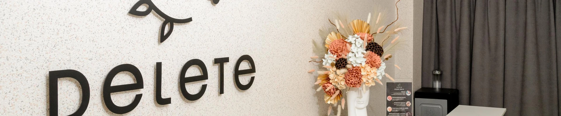 Delete в Липецке Липецкая область, Липецк, проспект Победы, 3