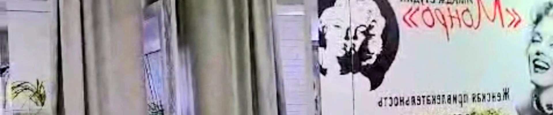 Монро в Черемхове Иркутская область, Черемхово, Плеханова, 5