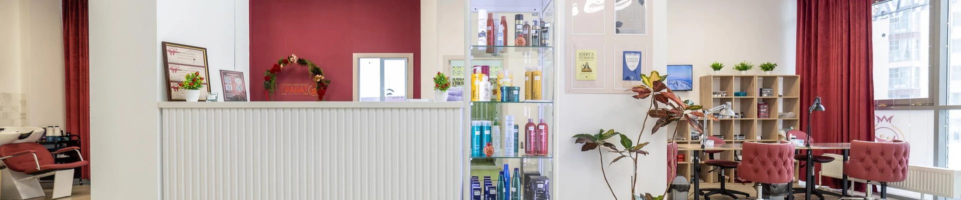 Гранат в Рязани Россия, Рязанская область, Рязань, Октябрьский район, 390048, Васильевская улица, 7, Н4