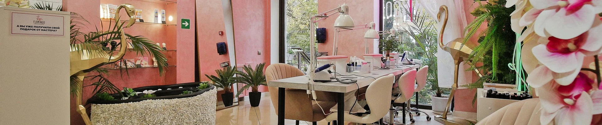 Фламинго в Калининграде Россия, Калининград, улица Кирова, 3, 1этаж