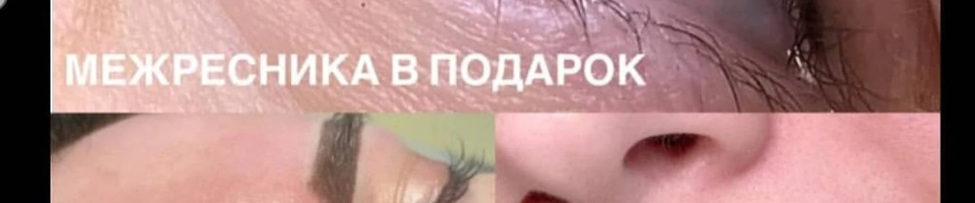 Лиана в Ковровом Владимирская область, Ковров, Либерецкая улица, 1, 1 этаж