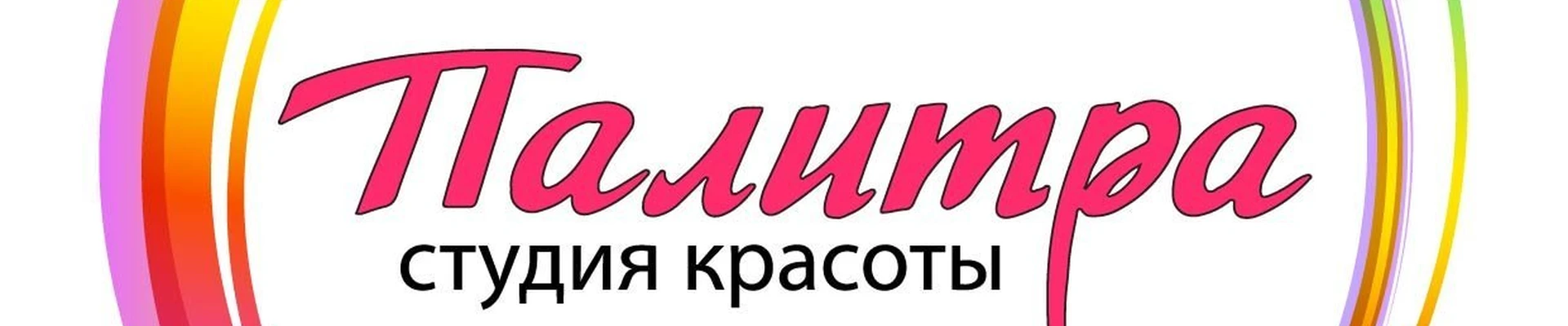 Палитра в Люберцах Московская область, Люберцы, Юбилейная улица, 26, 1 этаж