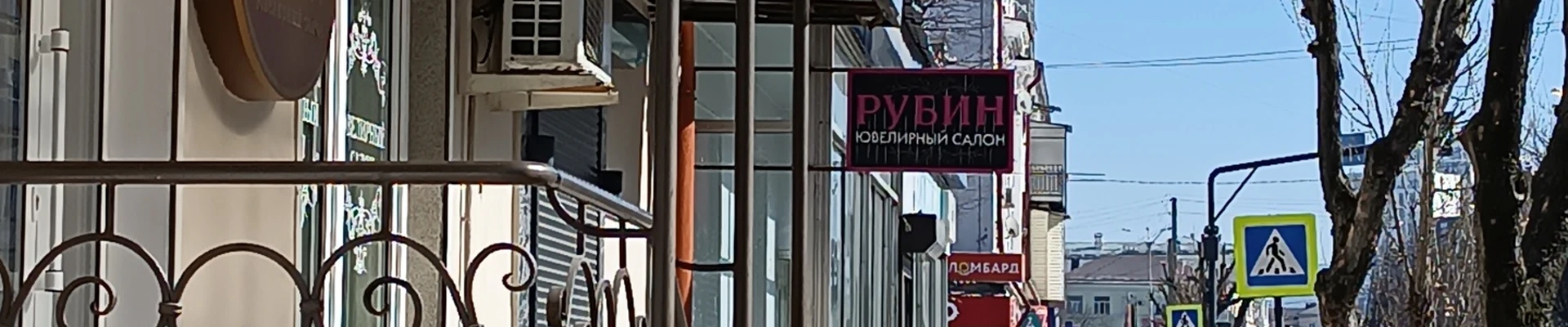 Руслан, мужская парикмахерская