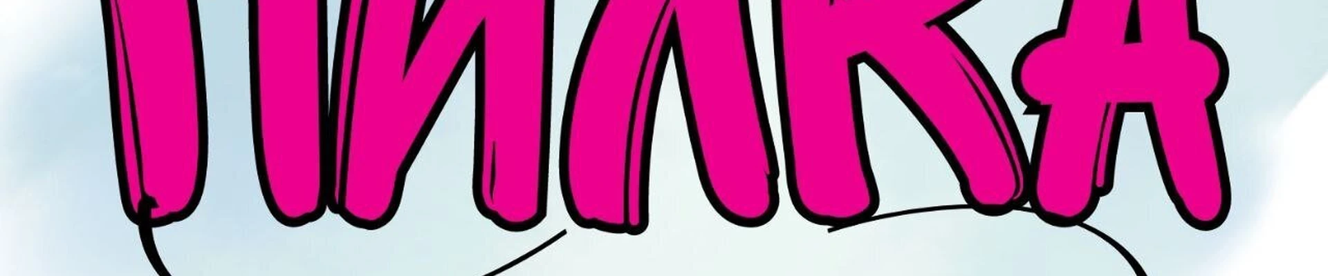 Пилка в Чебоксарах Чувашская Республика, Чебоксары, улица Чернышевского, 20, 1 этаж