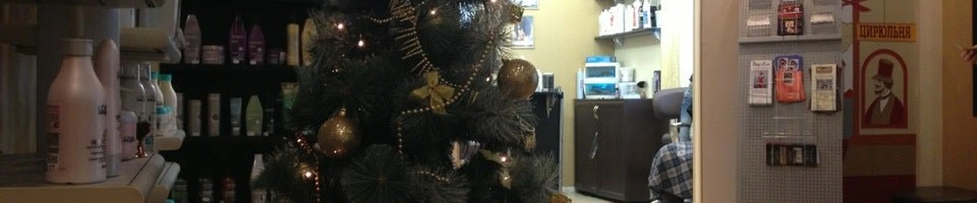 Модная цирюльня в Брянске Брянская область, Брянск, Чапаева, 6, 1 этаж