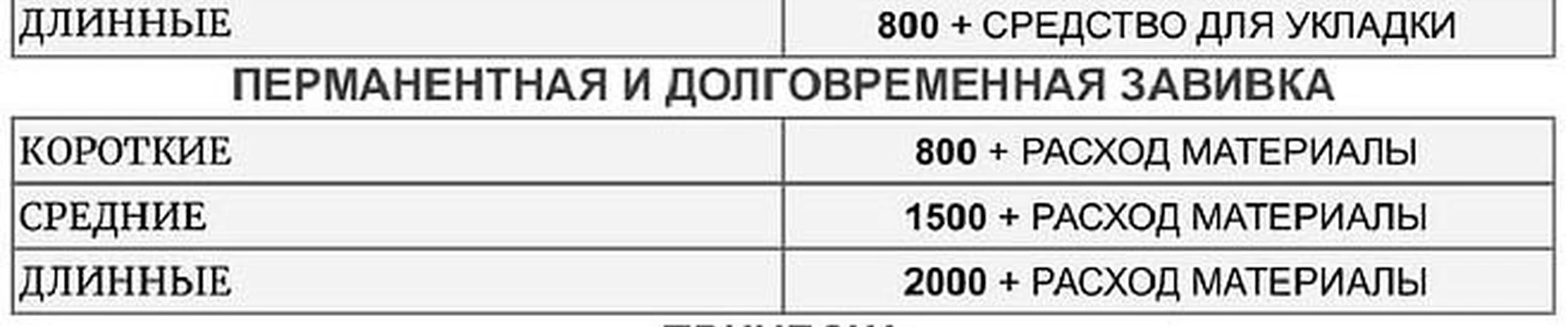 Milano в Альметьевске Республика Татарстан, Альметьевск, улица Ленина, 1в, цокольный этаж