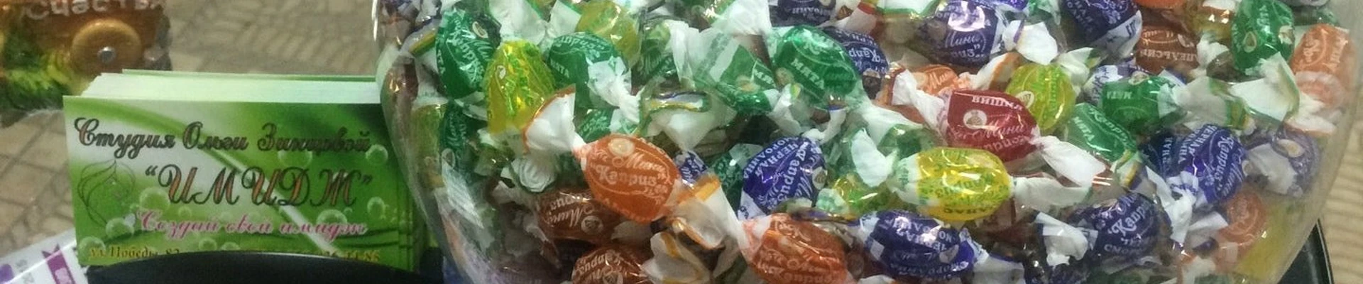 Имидж в Ейске Краснодарский край, Ейск, улица Победы, 82