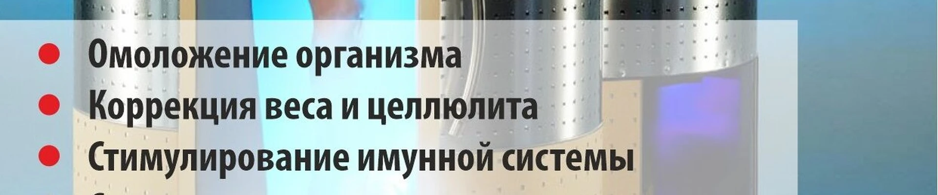 Эффект в Березниках Пермский край, Березники, улица Мира, 107, 1 этаж