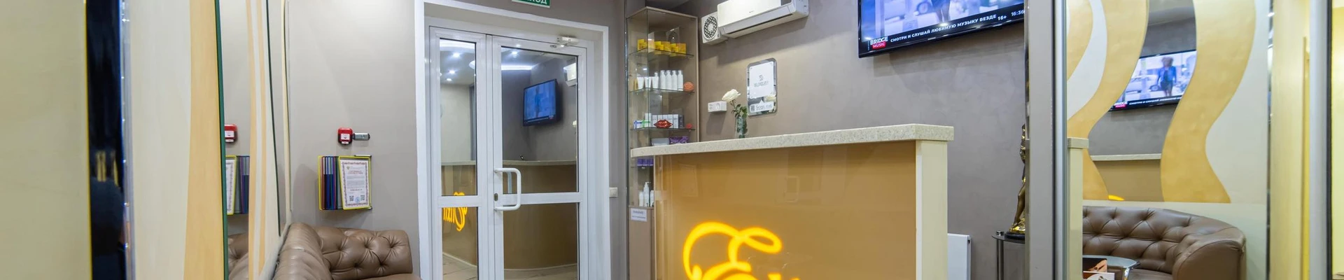 Elixir в Красноярске Россия, Красноярск, улица Щорса, 31, 1 этаж