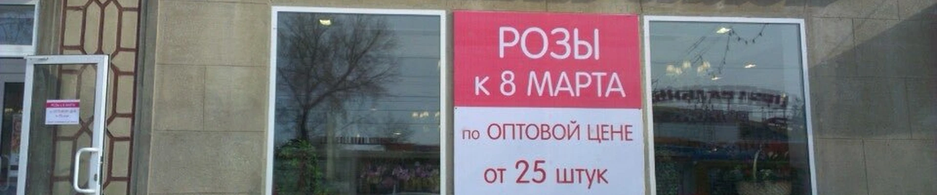 Блюз в Магнитогорске Челябинская область, Магнитогорск, проспект Карла Маркса, 67