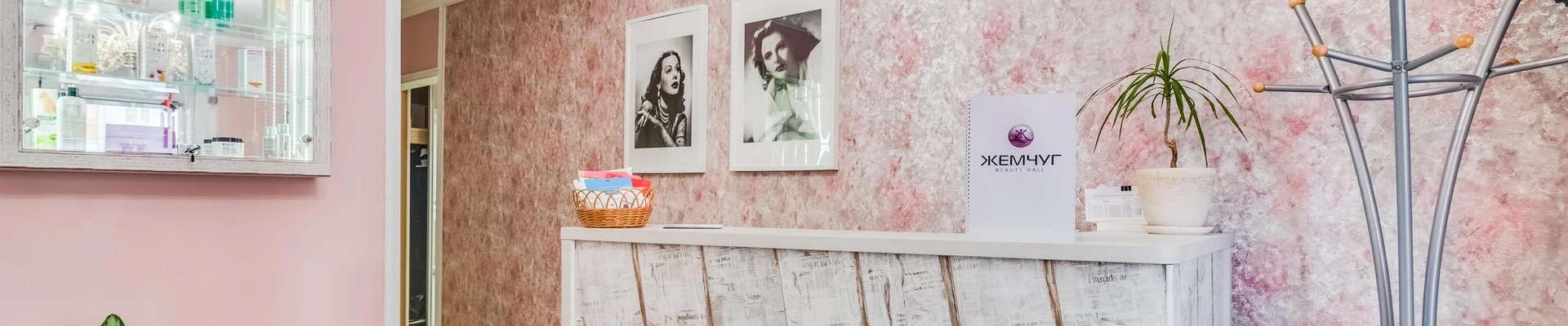 Жемчуг в Омске Омская область, Омск, улица 70 лет Октября, 18, 1 этаж