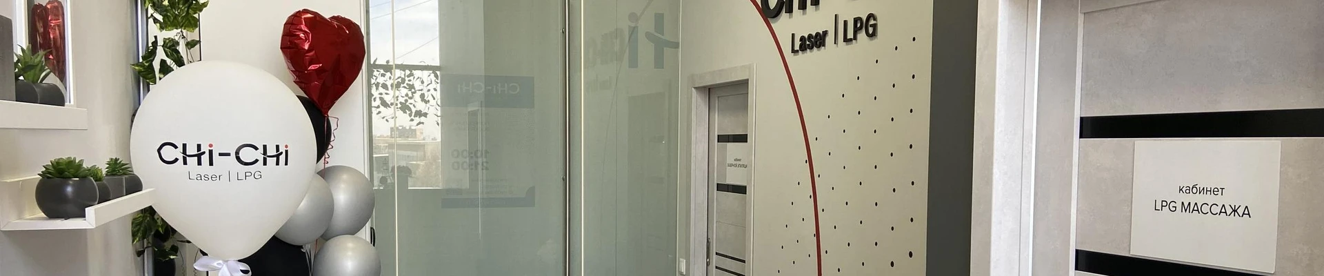 CHI-CHI в Омске Омская область, Омск, проспект Мира, 9Б, 4 этаж; правое крыло от эскалатора; последний бутик