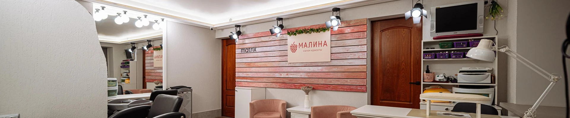 Малина в Пскове Россия, Псков, Набережная реки Великой, 4