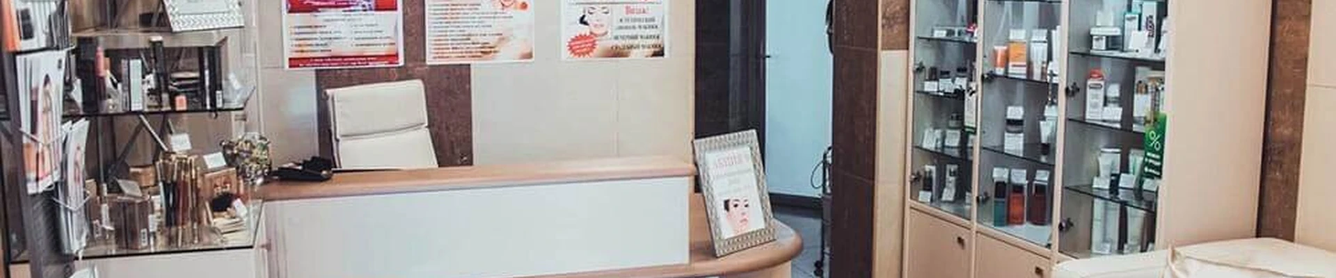 Философия красоты в Чите Чита, Красноярская, 31, 1 этаж