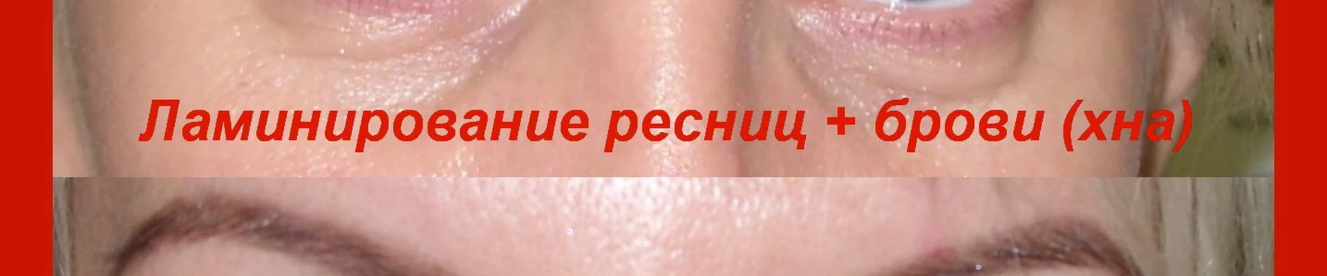 Альбина в Новокузнецке Кемеровская область — Кузбасс, Новокузнецк, улица Орджоникидзе, 28а, 6 офис; 2 этаж
