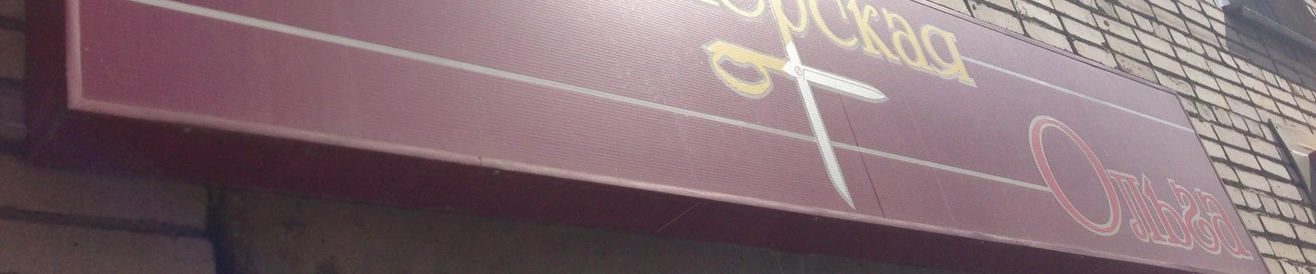 Ольга в Великие луках Псковская область, Великие Луки, Вокзальная улица, 30