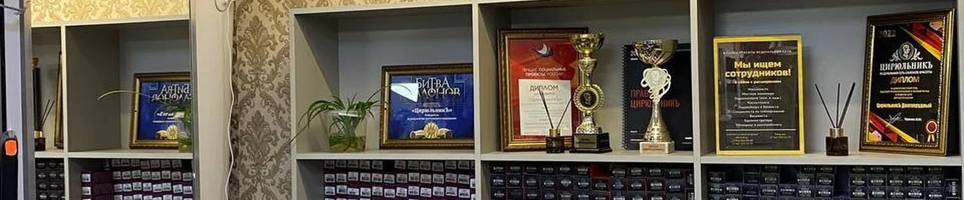Цирюльникъ в Долгопрудном Московская область, Долгопрудный, Павлова, 9, цокольный этаж
