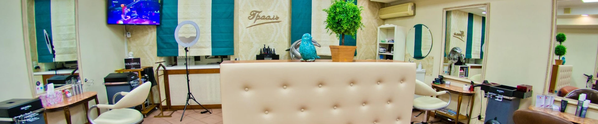 Грааль в Твери Тверь, Победы проспект, 11