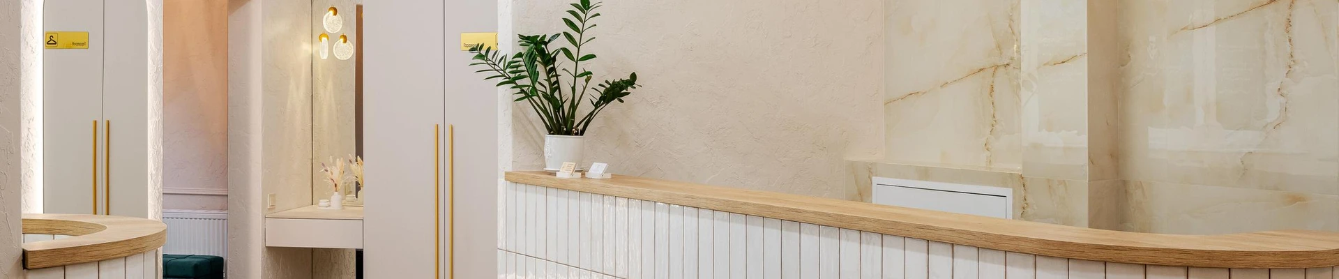 Центр подологии Озеровой М.