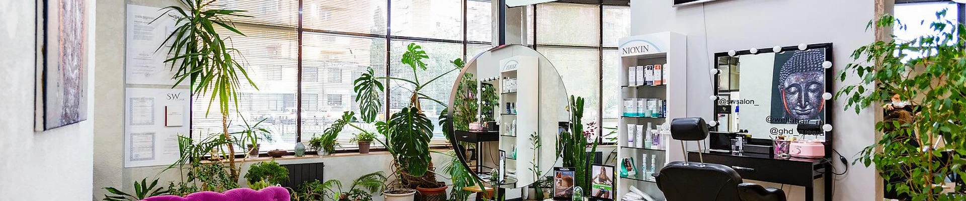 SW Salon